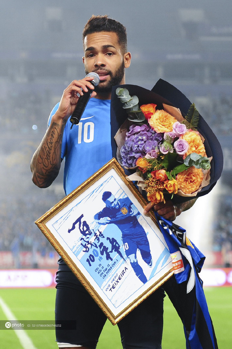 河北华夏幸福客场逆转胜江苏苏宁，豪取三分的简单介绍