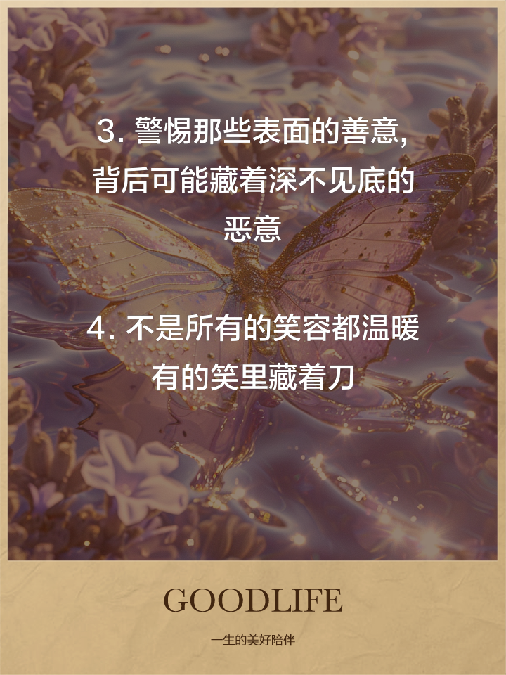 纷繁背后的较量，胜负如何定夺？(净胜1球赢了超过一球)